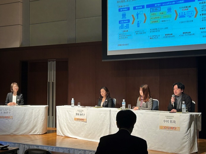 (写真)パネルディスカッション「海外で稼ぐ九州企業の知的財産活動」の様子