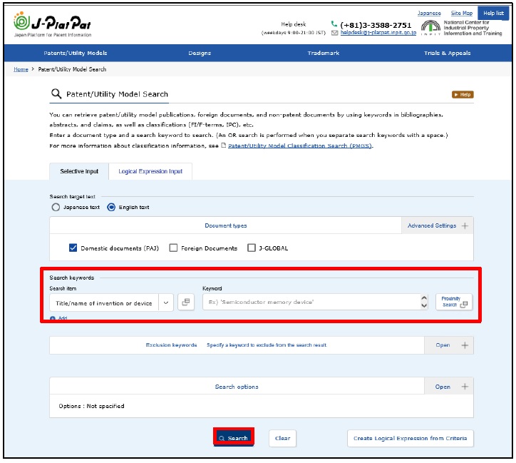 The Search screen of J-PlatPat. You can search data by entering a Keyword.