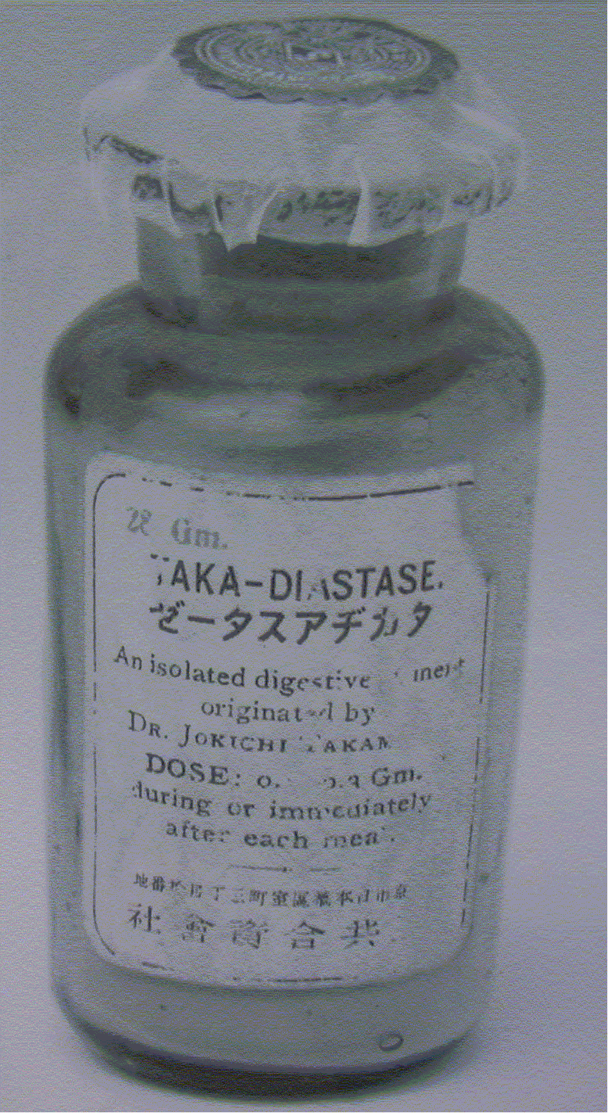 Taka-Diastase sold under domestic sales license granted by Dr. Takamine