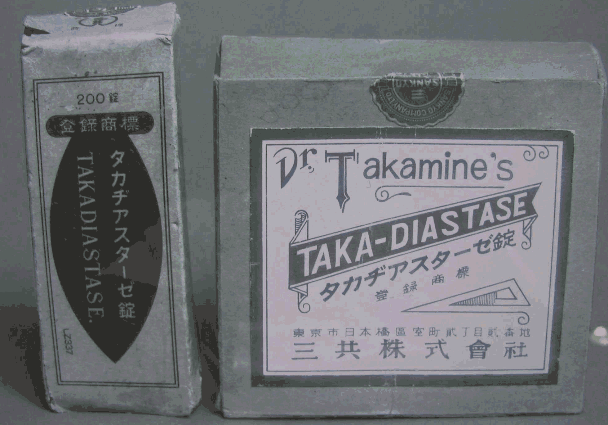 Taka-Diastase sold under domestic sales license granted by Dr. Takamine