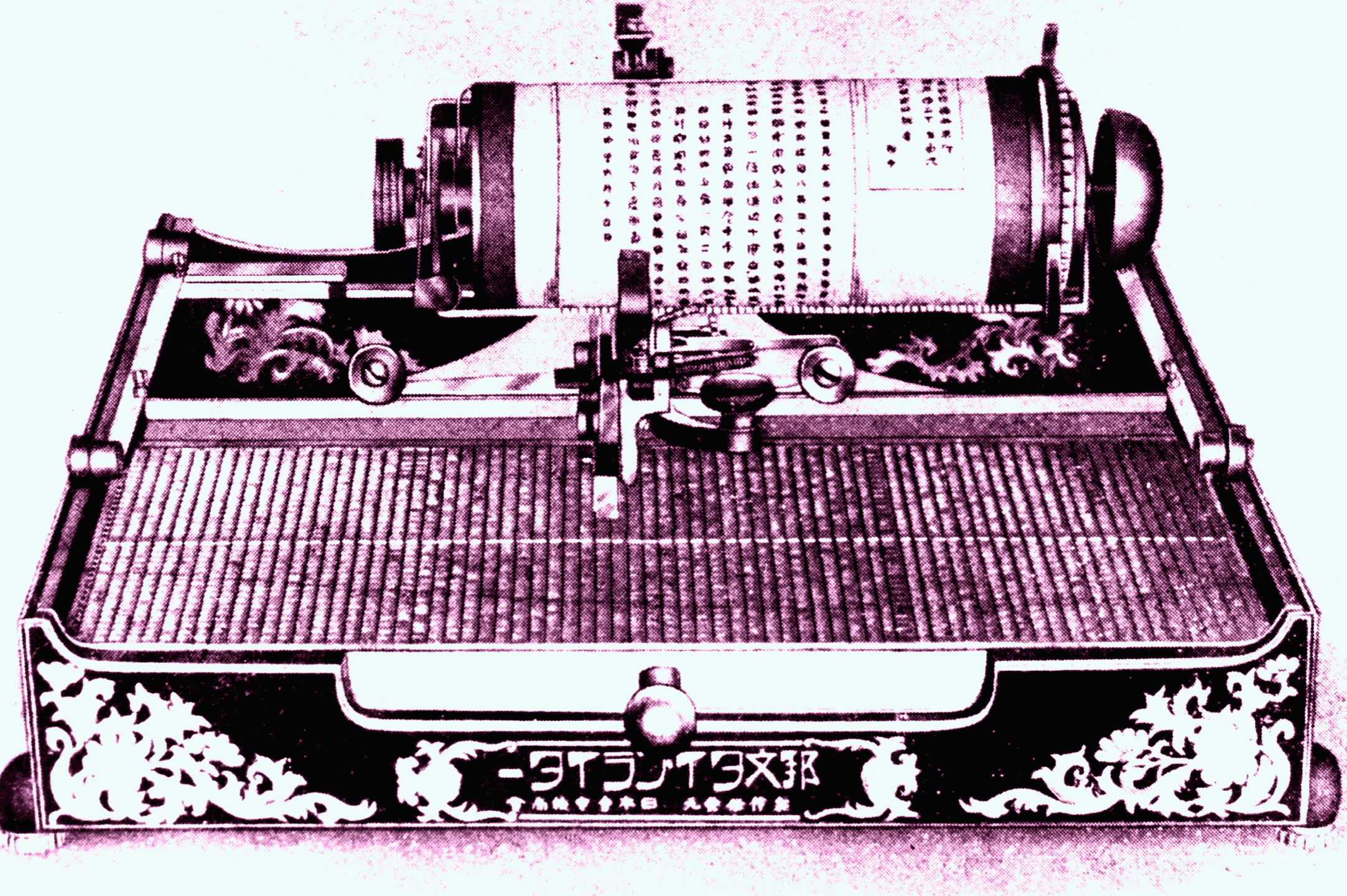 The first Japanese typewriter and the catalog it appeared in