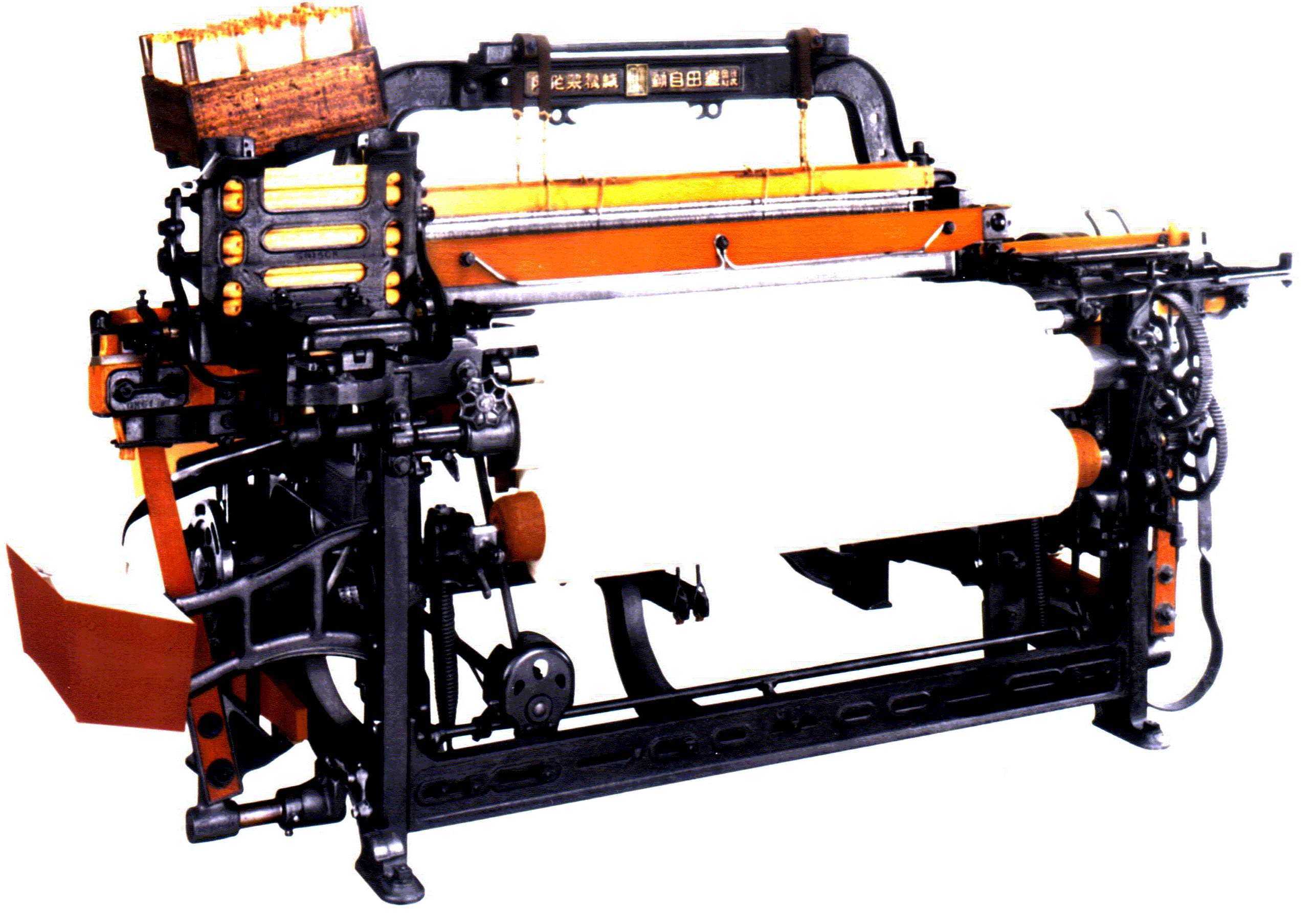 Type-G Toyoda Automatic Loom with Non-stop Shuttle Change Motion