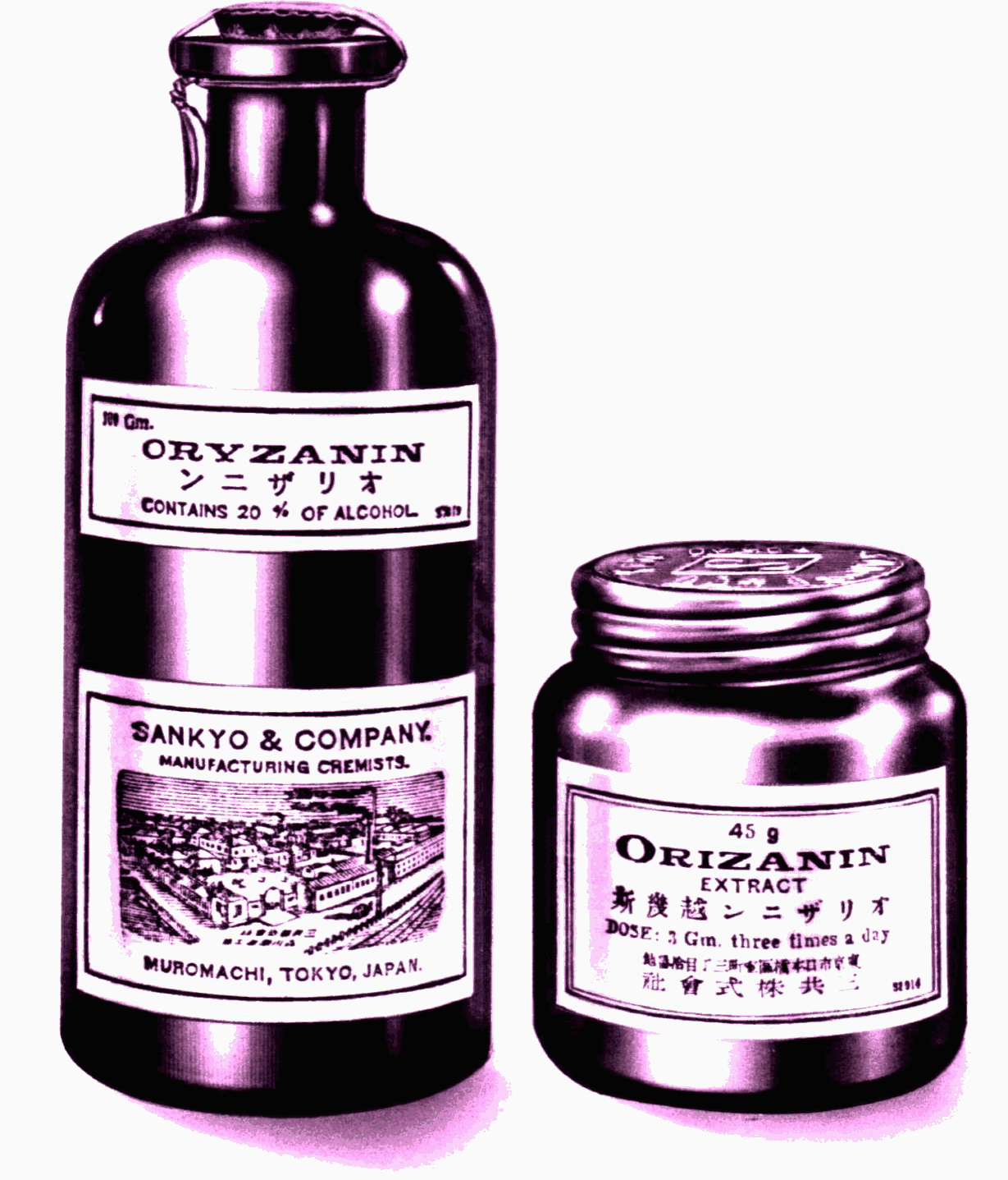 Aberic acid=Orzyzanin vitamin B1