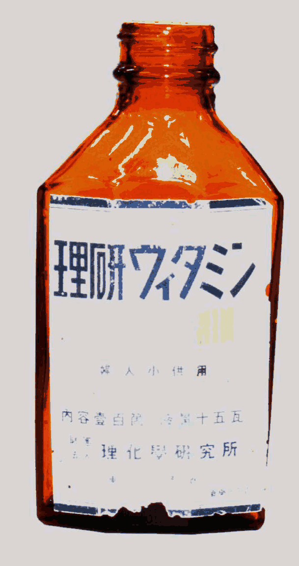 Bottled Riken Vitamins Vitamin A