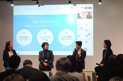 Photo - Panel Discussion