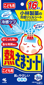 (Fig.1) Cooling Gel Sheet