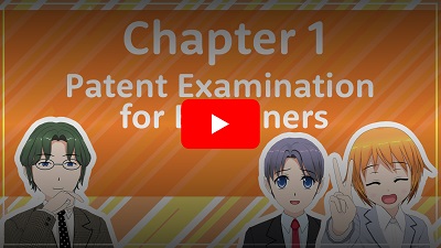 Examination Guidelines in Manga: AI/IoT Edition - chapter1