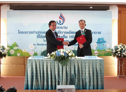 photo:Project Launch Ceremony for technical training with Thai government