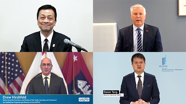 (screenshot) online conference