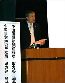 Summary of Results of the Seminar on Intellectual Property Cooperation between the JPO and SIPO