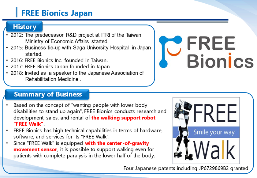 FREE Bionics Japan