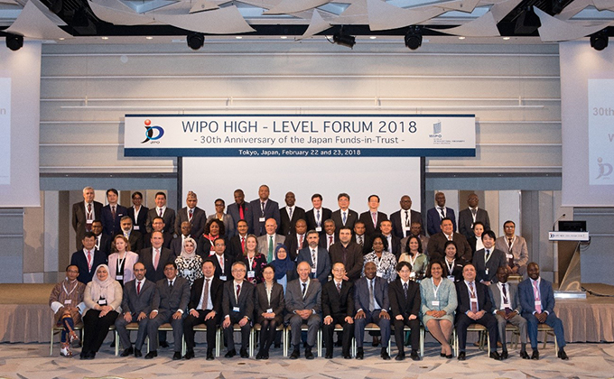 Photo: February 2018; WIPO High-Level Forum Held to Celebrate the 30th Anniversary of the Japan Funds-In-Trust; in Tokyo, Japan