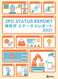 The JPO Status Report 2021 cover