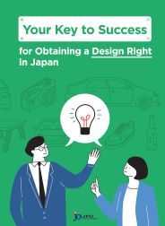 (photo01)Guidebook for Overseas Users on Design System in Japan