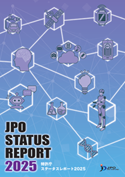 Cover image - The JPO Status Report 2025
