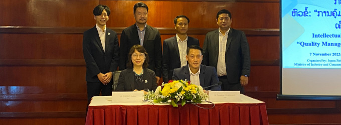 JPO and Department of Intellectual Property (DIP) of LaoPDR Hold Joint Follow-up Seminar