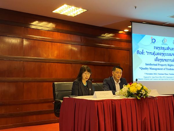 (Photo-2)Opening Remarks（from the JPO: Ms. Yoshino, Director of the International Cooperation Division（Left））