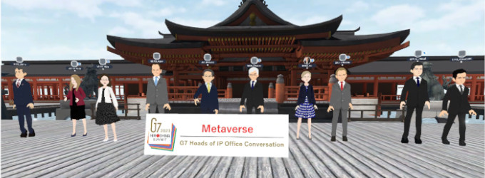 JPO Hosts the G7 Heads of IP Office Conversation in the Metaverse
