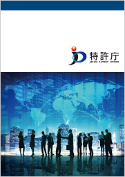 Japan Patent Office