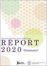 (icon) cover 2020