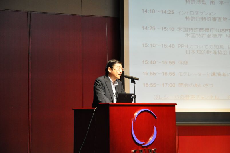 Mr. Koichi Minami