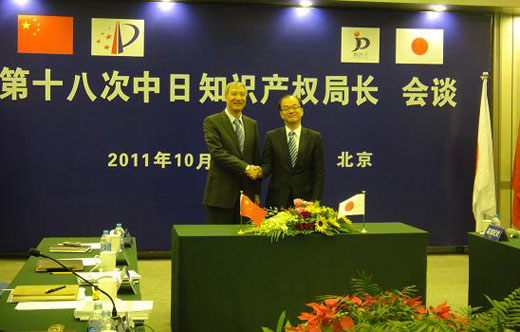 Mr. Tian Lipu, Commissioner of the SIPO and Mr. Yoshiyuki Iwai, Commissioner of the JPO