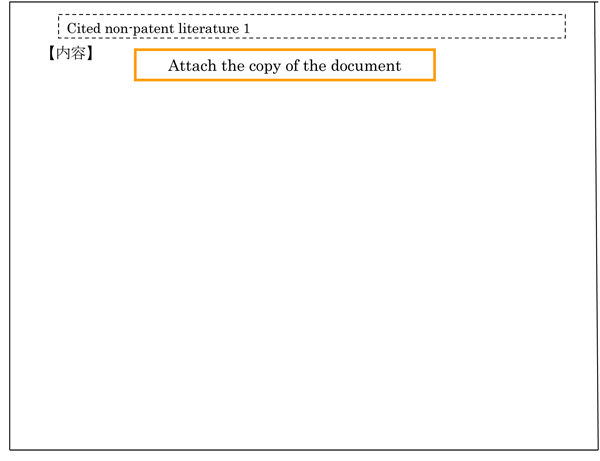 (image)PPH Request Form04