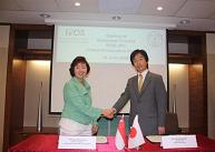 The Japan Patent Office (JPO) and the Intellectual Property Office of Singapore (IPOS) jointly stated the intent to commence the PPH pilot program on July 1, 2009 at the IPOS/JPO Heads Meeting held in Singapore on June 16, 2009.