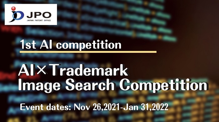 (Image-1) AI x Trademark: Image Search Competition