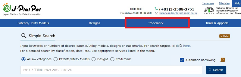 (image-2) Click on Trademark