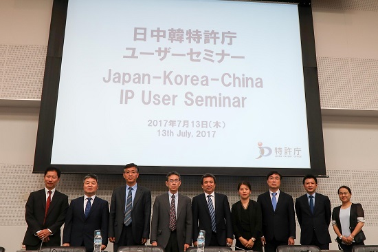 (photo-01) Participants at the Japan-Korea-China IP User Seminar
