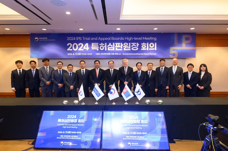 Photo - IP5 Trial and Appeal Boards High-Level Meeting