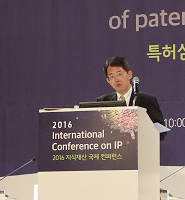 (Photo-1) 2016 International Conference on IP