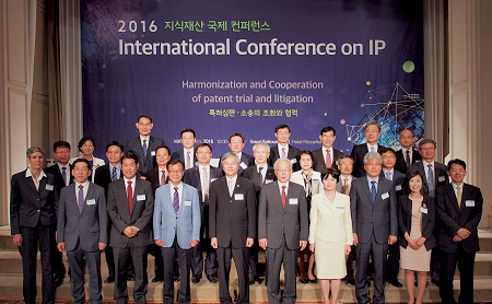 (Photo-3) 2016 International Conference on IP