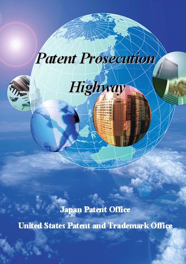 PPH Booklet (JPO, USPTO)
