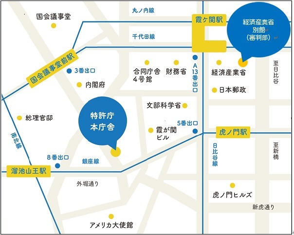 特許庁周辺地図