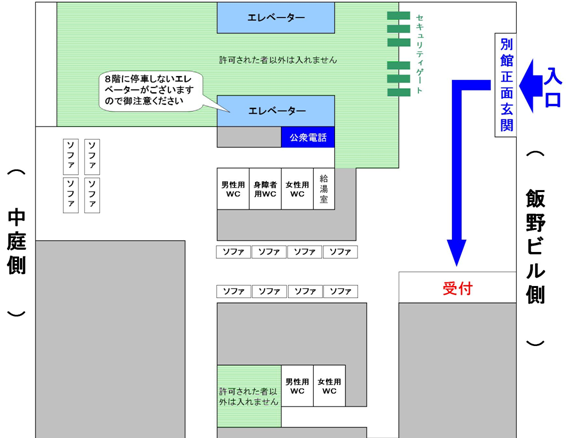 経済産業省別館1階案内図
