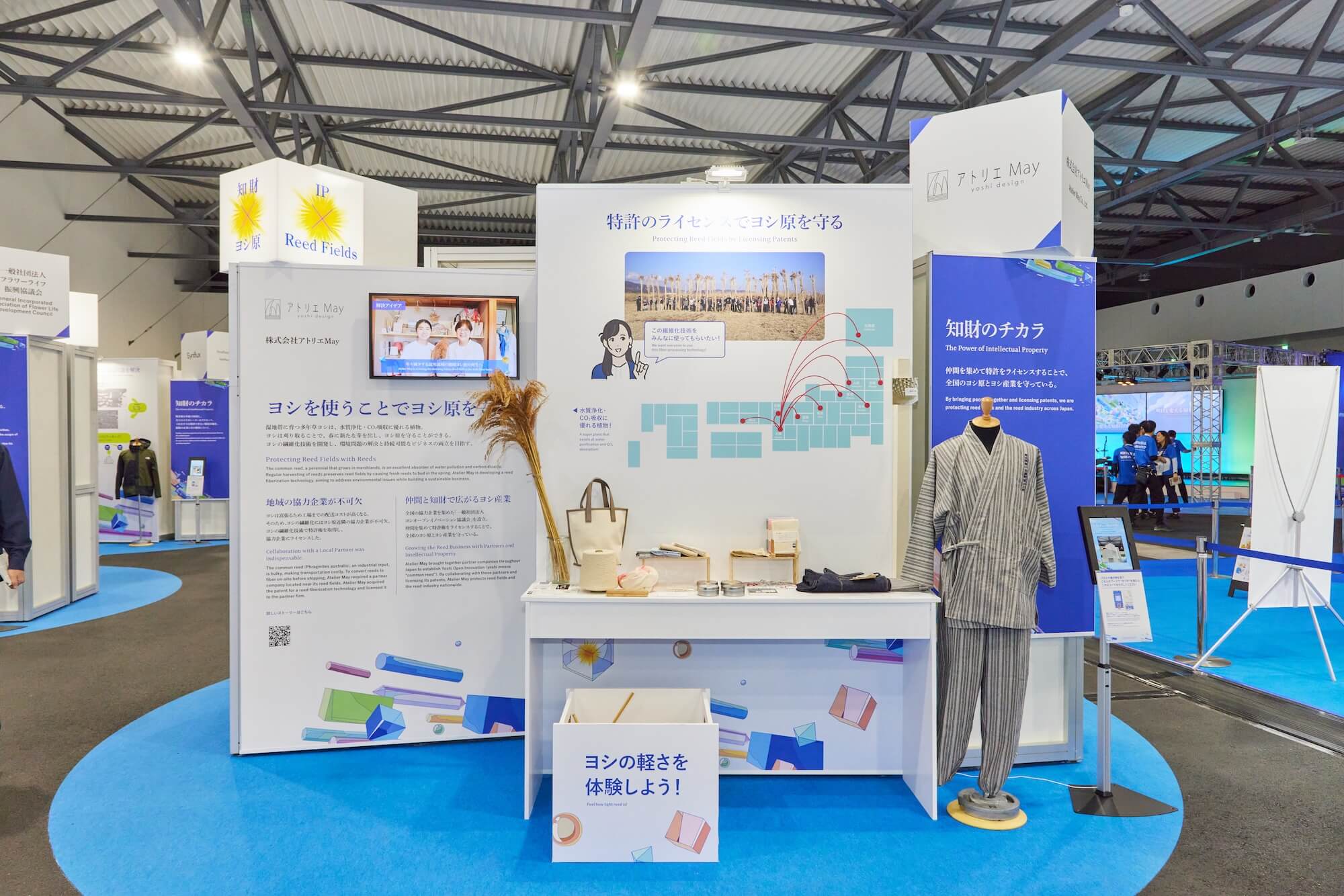 株式会社アトリエMay