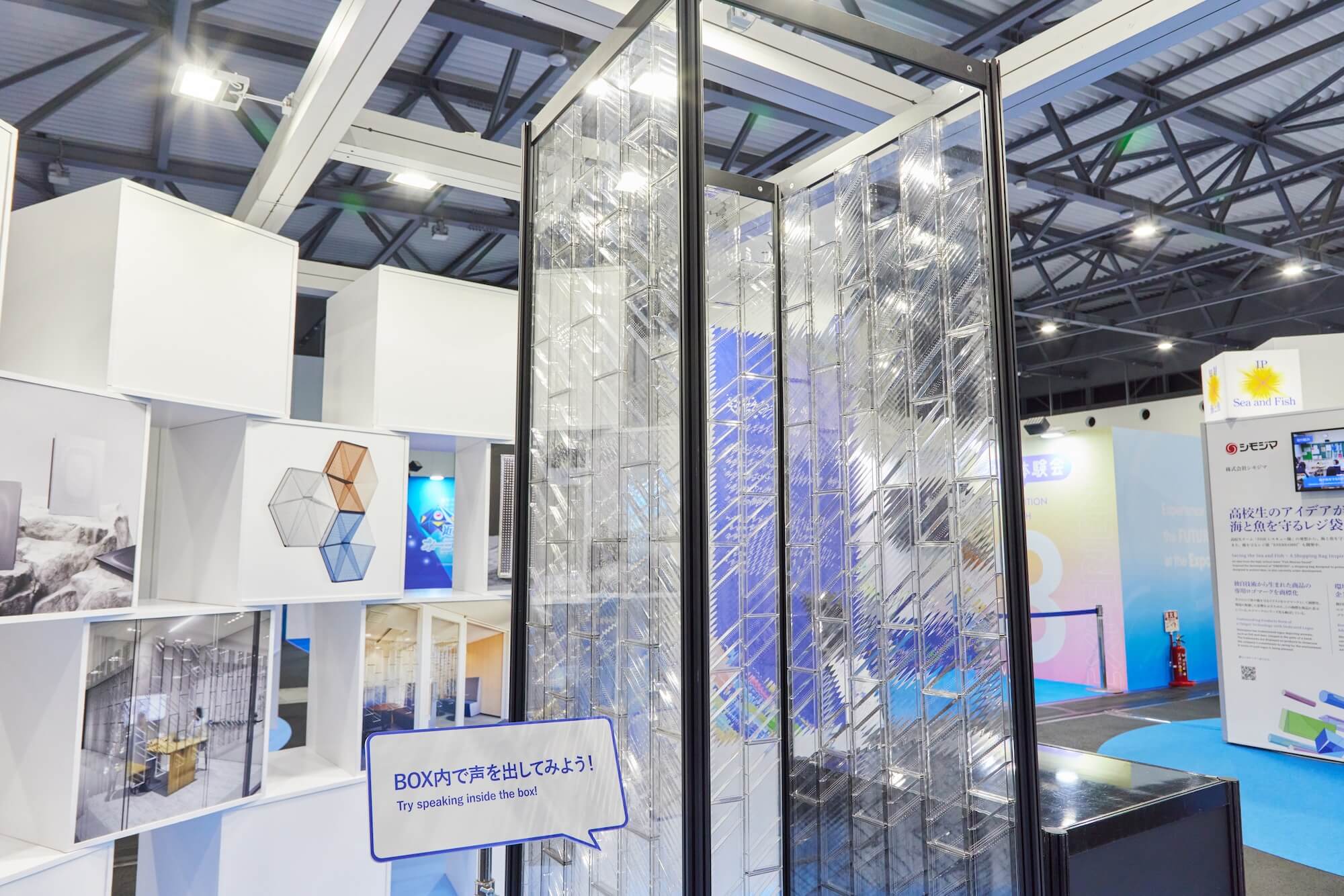 ピクシーダストテクノロジーズ株式会社