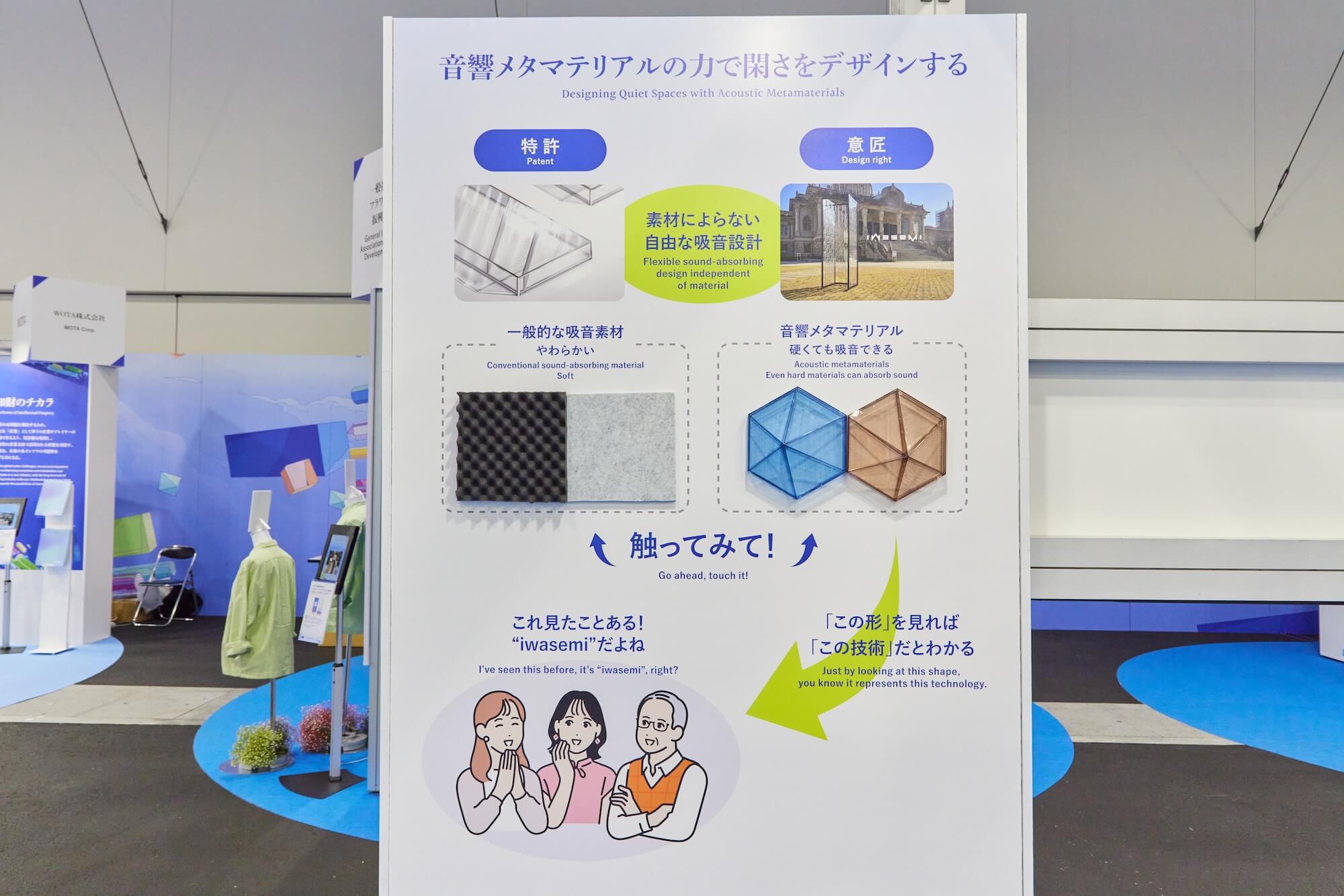 ピクシーダストテクノロジーズ株式会社