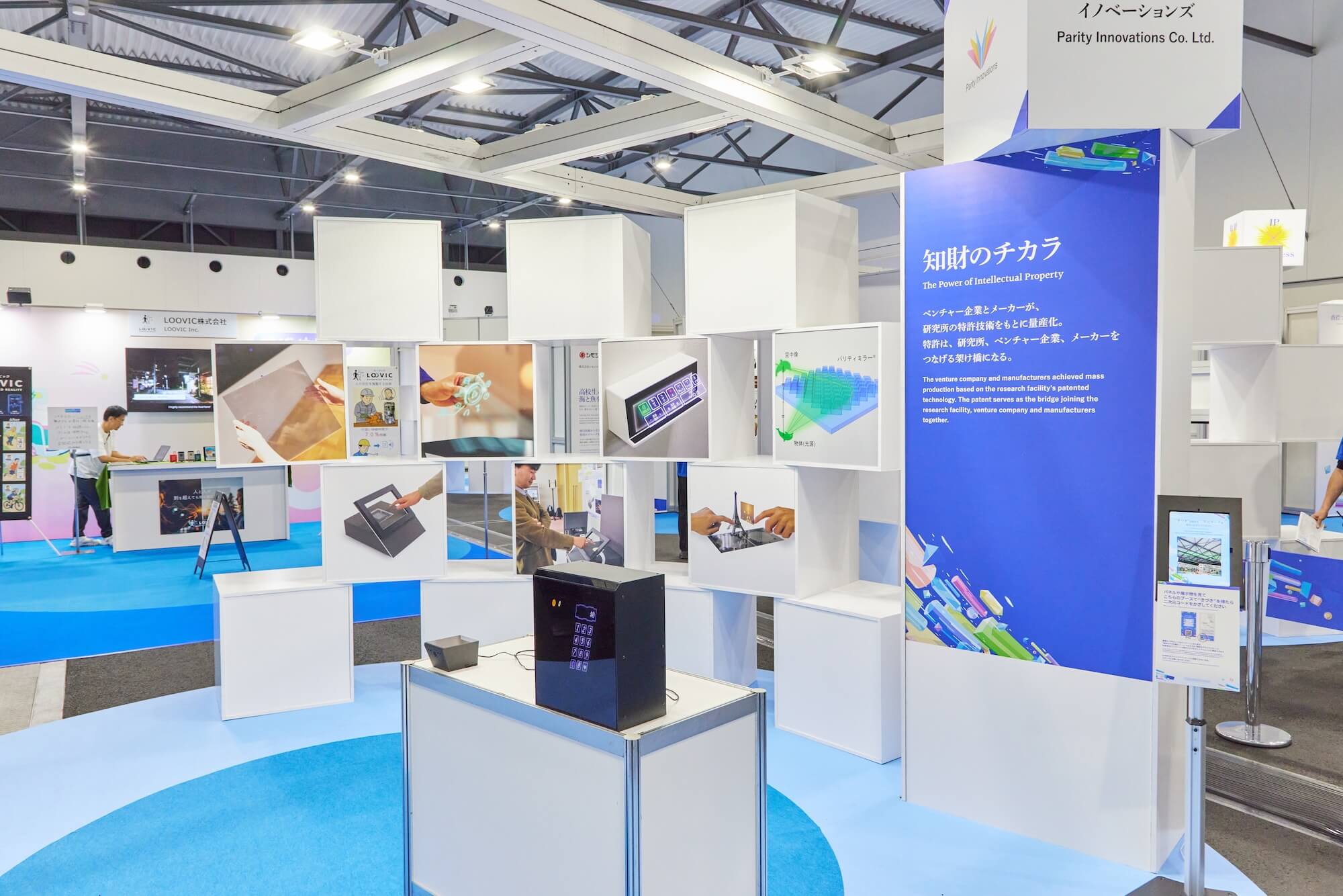 株式会社パリティ・イノベーションズ