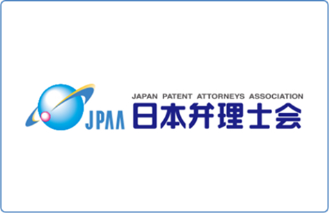 日本弁理士会
