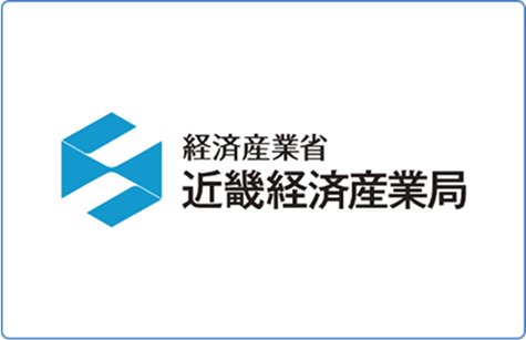 近畿経済産業省