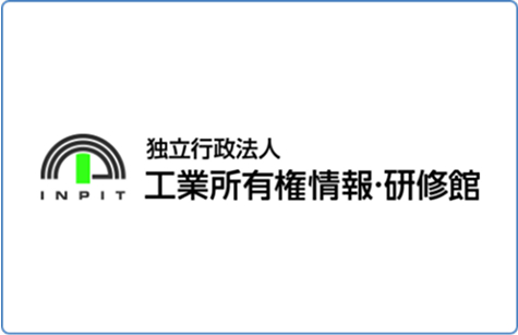 工業所有権情報・研修館