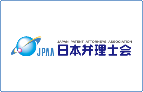 日本弁理士会