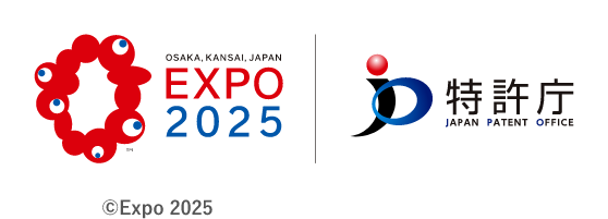 OSAKA,KANSAI,JAPAN EXPO 2025／特許庁