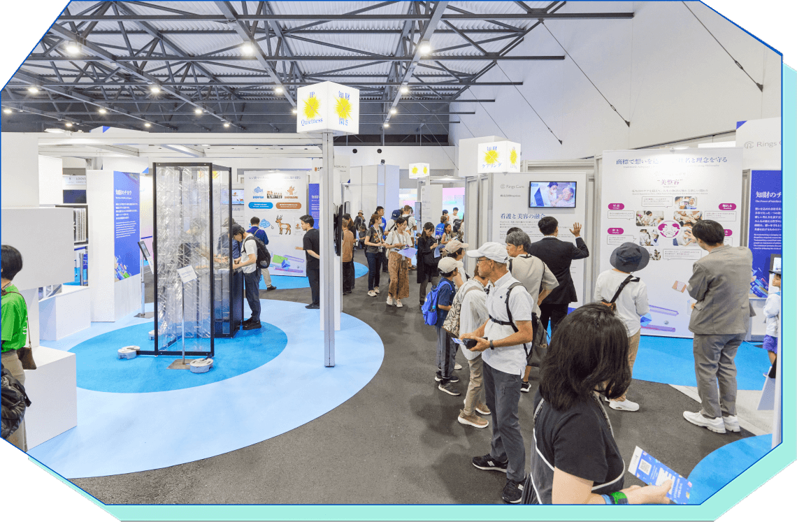 特許技術を体験しよう