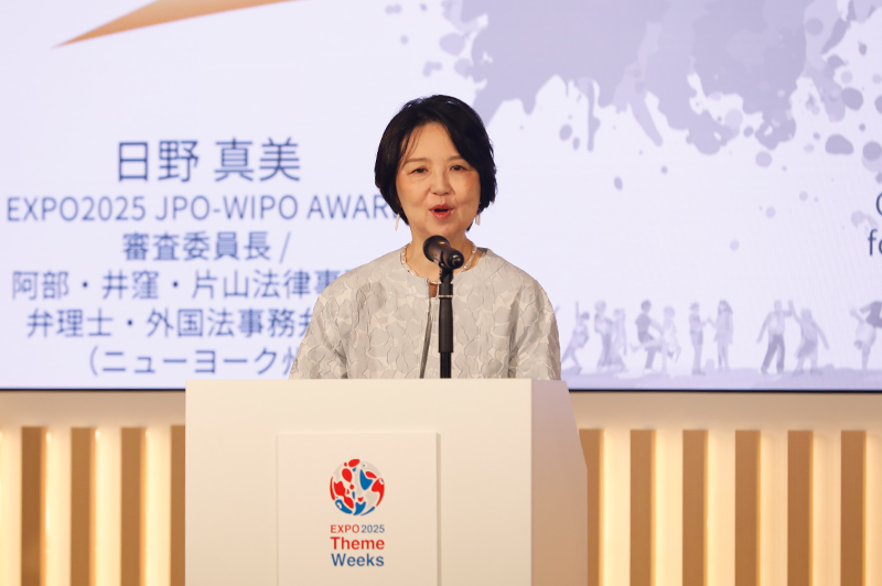 （写真）審査委員長からの祝辞