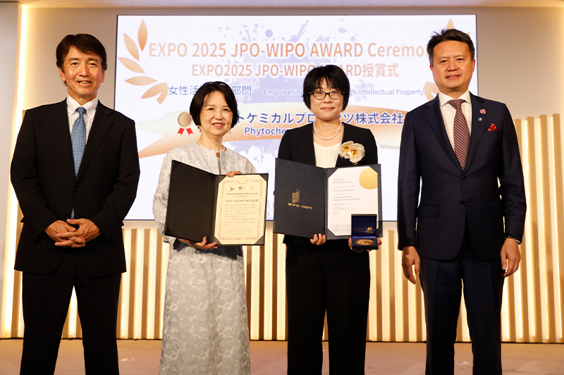 （写真）ファイトケミカルプロダクツ株式会社（女性活躍推進部門）