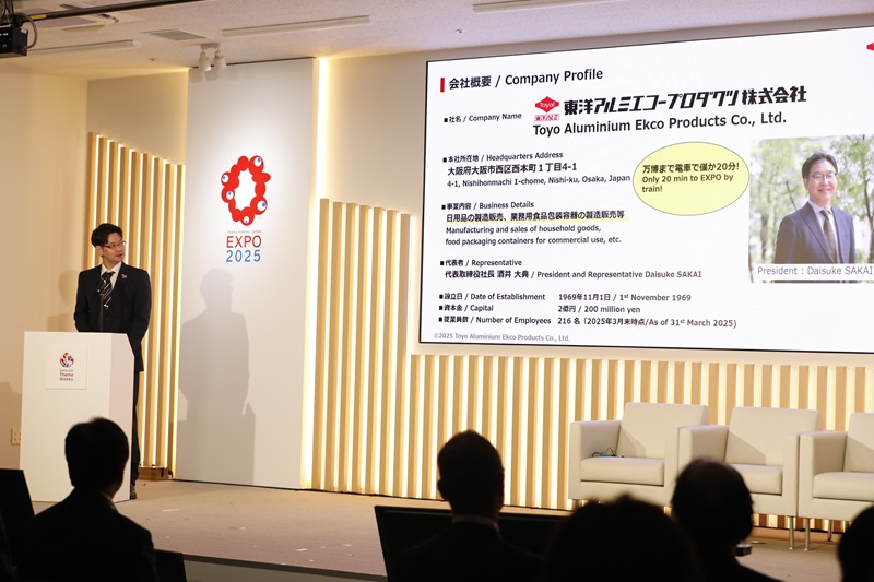 （写真）ENEOS株式会社 松岡先端技術研究所長、東洋アルミエコープロダクツ 山崎知財統括弁理士による掲載技術やWIPO GREENに関する取組のプレゼンテーションの様子